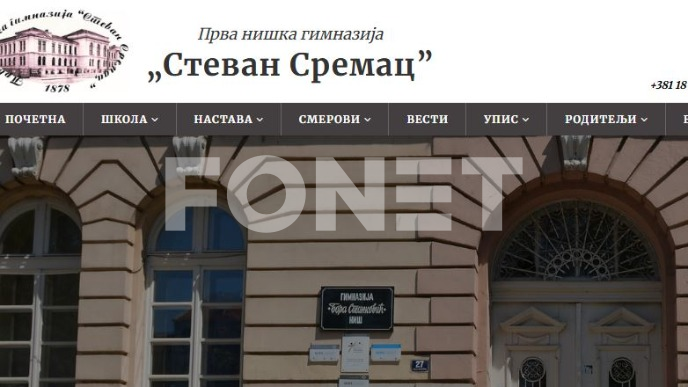 Podrška niškoj gimnaziji